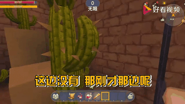 迷你世界沙漠BOSS震撼登场,探险之旅即刻启程