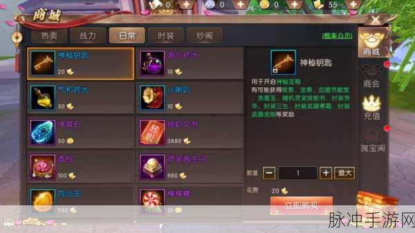 轩辕传奇手游战士灵宠优选指南,洛灵儿与最佳战士灵宠搭配