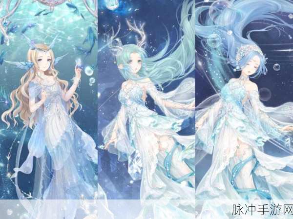 闪耀暖暖黑人鱼套装氪金攻略,解锁梦幻人鱼公主的秘籍