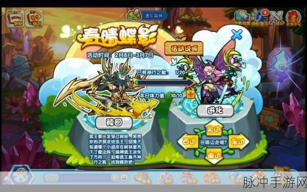 洛克王国探险奇遇，遗忘森林全攻略