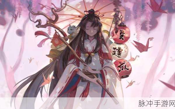 阴阳师缘结神壁纸超清大放送，揭秘绘卷里的奇幻秘境