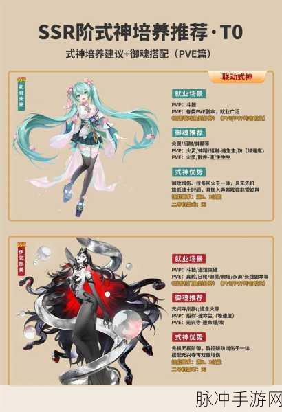 阴阳师长青之谜，魅力不减，未来可期