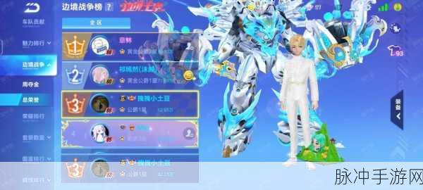 QQ飞车车队贡献度获取全攻略