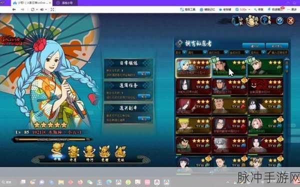 火影忍者OL，招募背后的秘密，你真的了解吗？