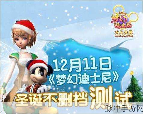 欢乐球吃球不删档测试大门敞开，玩家狂欢盛宴正式启幕