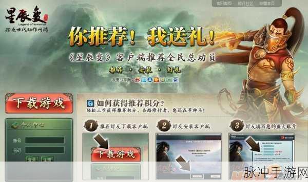 欢乐球吃球不删档测试大门敞开,玩家狂欢盛宴正式启幕
