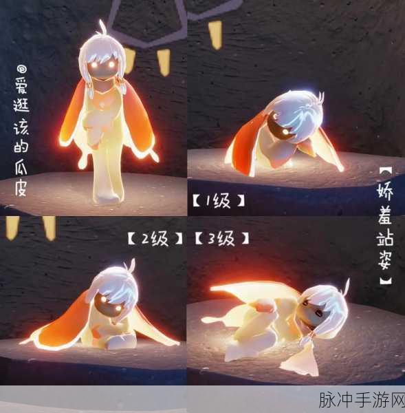 光遇游戏书虫先祖兑换图鉴，解锁你的时尚之旅