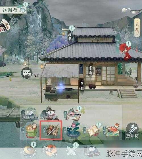 江湖悠悠，人物好感度提升全攻略