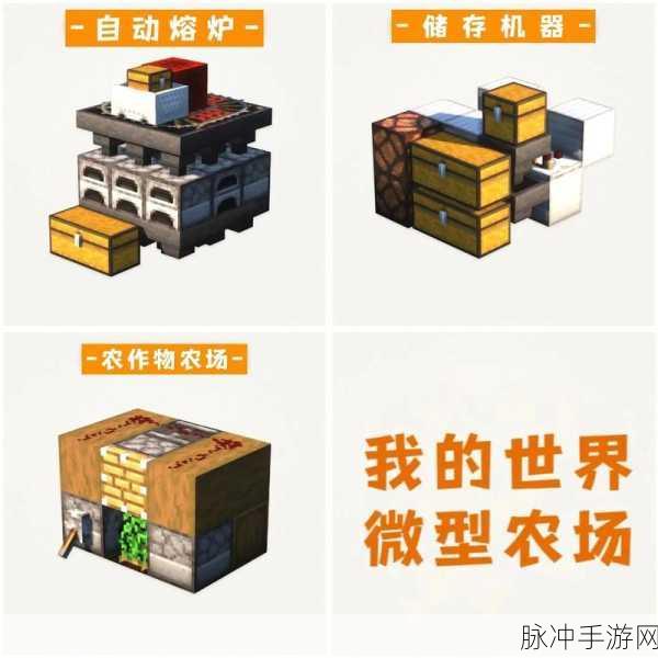 我的世界作物生长难题,揭秘背后的原因
