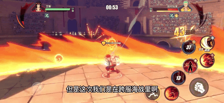 航海王热血航线国风艾斯获取全攻略大揭秘