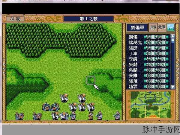 三国志英杰传安卓版，重温经典，再续英杰传奇