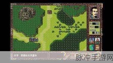 三国志英杰传安卓版，重温经典，再续英杰传奇