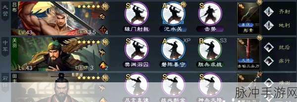 揭秘率土之滨顶尖战术，XP关羽阵容搭配，赛季战场称雄秘籍