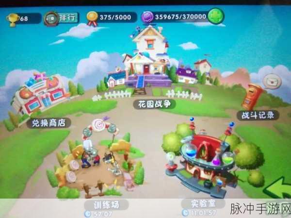 PVZ2对战商店奖章获取全攻略