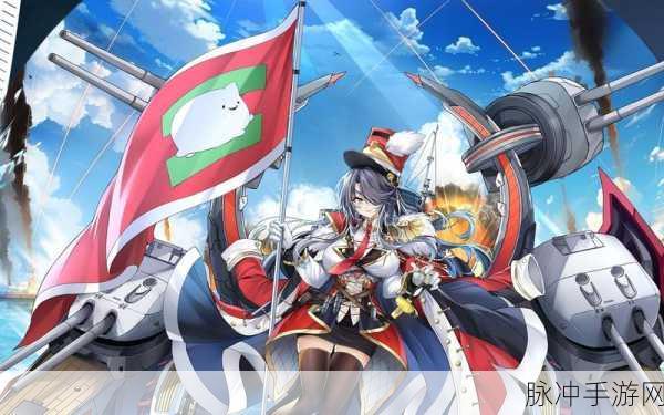 战舰少女R，扬帆起航，你的专属练船秘籍！