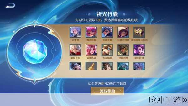 王者荣耀新纪元，战场清零卡，解锁你的无限可能！