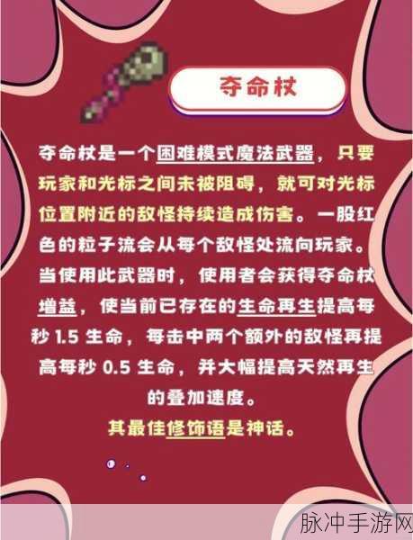 泰拉瑞亚手机版,揭秘门卡箱子的奇妙世界