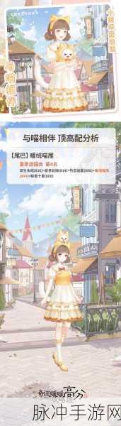 奇迹暖暖萤光之灵织梦人学会,新功能揭秘与热门玩法深度剖析
