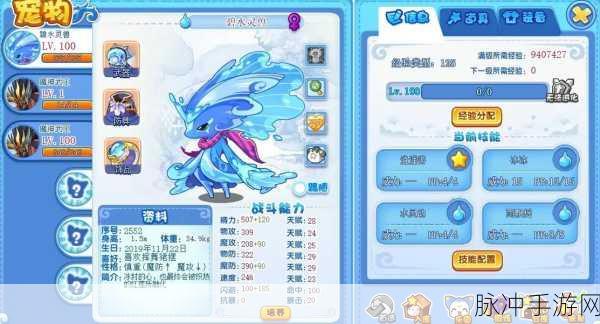 洛克王国星辰塔宠物修炼全攻略，宠物推荐与深度解析