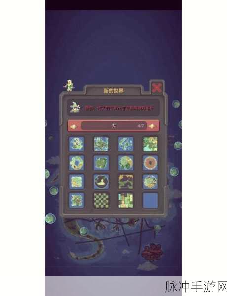 探索无限创意，世界盒子内置菜单安卓版，上帝视角的沙盒新体验