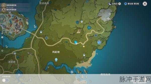 原神坠星山谷,揭秘罗盘无法定位的隐藏宝箱