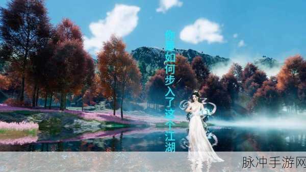 剑侠世界3桃花纷飞春意浓，奇兵现世掀波澜！