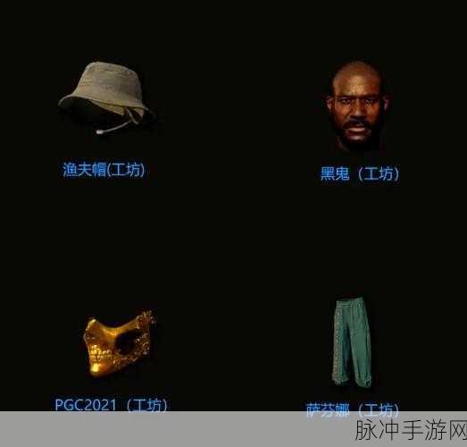 绝地求生狂热者的时尚宣言,大吉大利T恤成潮流新宠