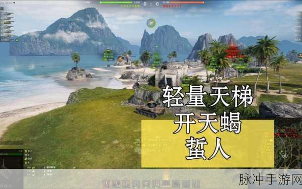 坦克世界天蝎成员技能全攻略,解锁实战高手之路