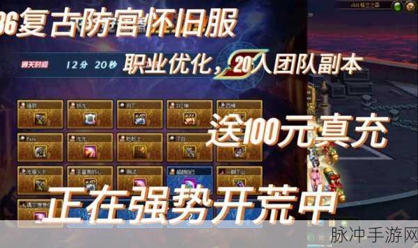 DNF卢克团本开放时间详解，玩家必备攻略