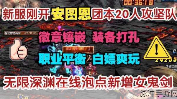 DNF卢克团本开放时间详解,玩家必备攻略