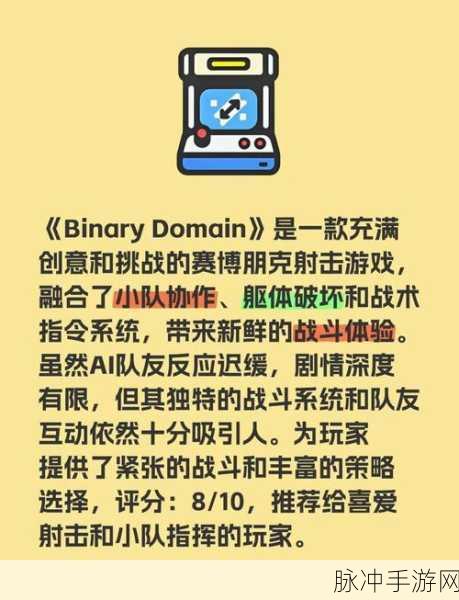 终焉计划震撼来袭,多人联机第三人称射击新体验