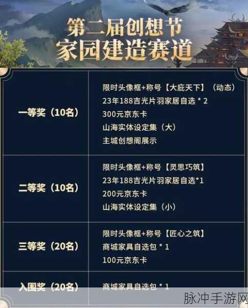 妄想山海188吉光片羽抽取攻略，揭秘玩家必备技巧