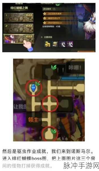 DNF惊喜大放送，暗影战靴掉落地图独家揭秘，神秘副本等你征服！