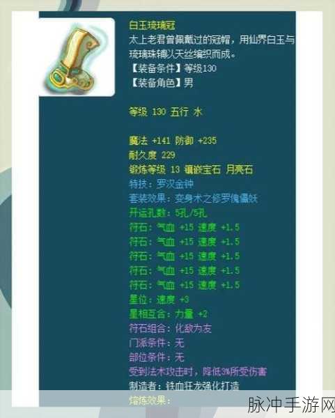梦幻西游暗疲劳破解秘籍,资深玩家教你如何轻松摆脱