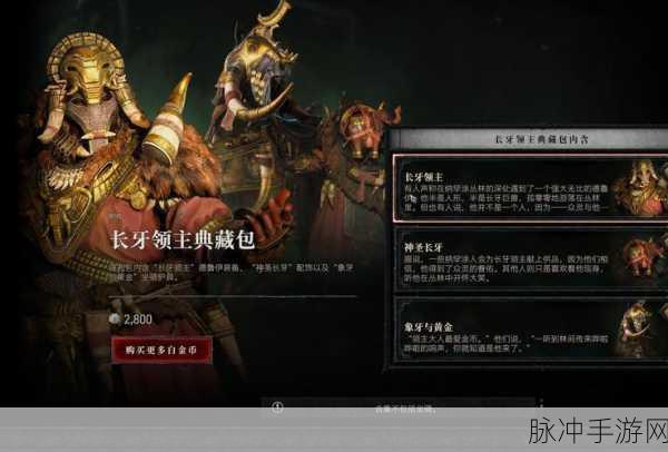 暗黑破坏神1秘籍宝典，解锁终极隐藏奥秘的深度探索之旅