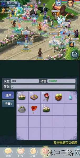 梦幻西游手游iPhone版，重塑经典，指尖跃动西游新篇章