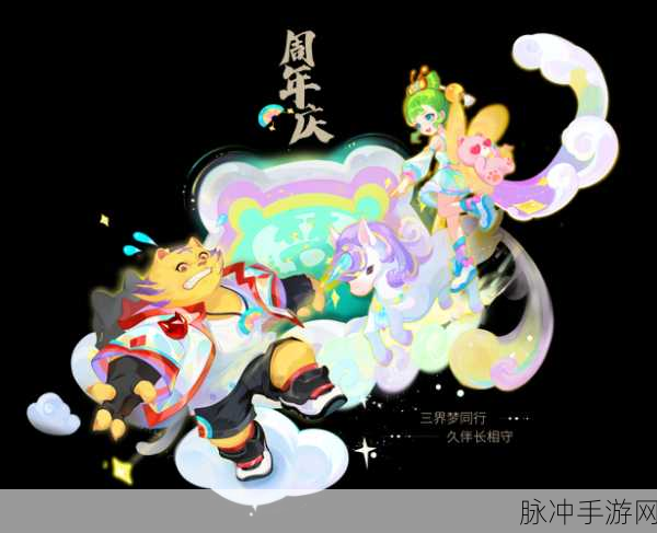 梦幻西游手游iPhone版,重塑经典,指尖跃动西游新篇章