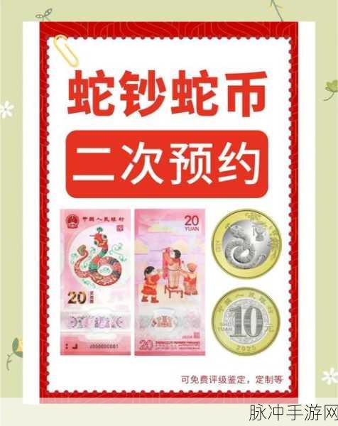 贪吃蛇大作战,通行币获取全攻略