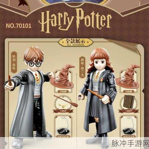 哈利波特魔法觉醒解锁收礼物专属表情全攻略