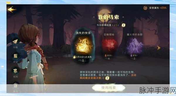 哈利波特魔法觉醒解锁收礼物专属表情全攻略