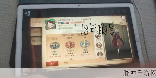 第五人格无法使用QQ登录的背后原因