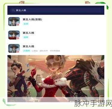 第五人格无法使用QQ登录的背后原因