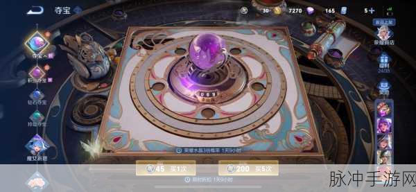 王者荣耀荣耀积分，解锁游戏新乐趣的钥匙