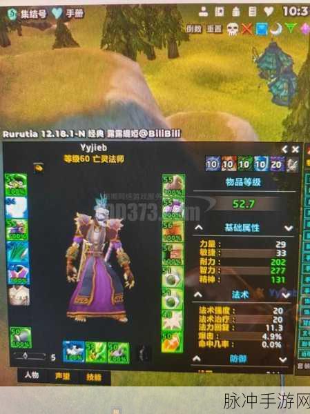魔兽世界裁缝技能升级秘籍,解锁从新手到大师的蜕变之旅