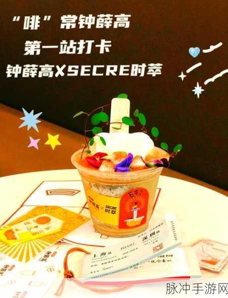 钟雪糕冷饮店，打造你的梦幻冰淇淋帝国