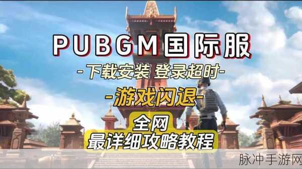 绝地求生轻量版风靡泰国，注册量突破17万大关