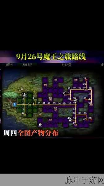 DNF探索之旅，揭秘素喃城的神秘路径