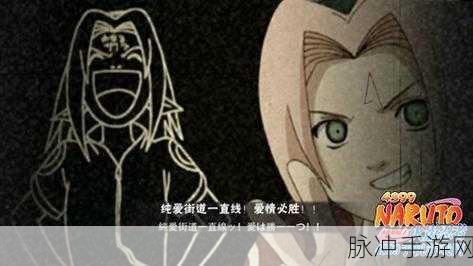 火影忍者手游深度攻略,解锁红豆206关无限连击奥义