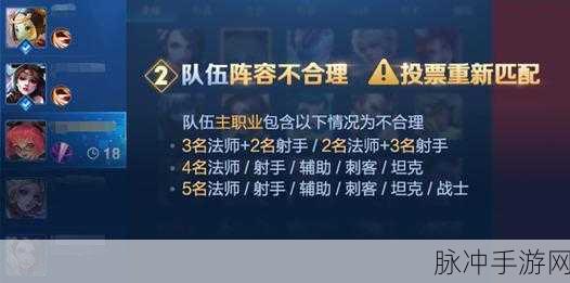 王者荣耀四个战士能否触发重开机制？详解与攻略