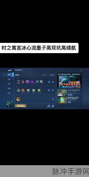 王者荣耀墨子高端局制胜出装秘籍，精准定位，掌控战场